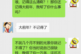 上蔡专业讨债公司有哪些核心服务？