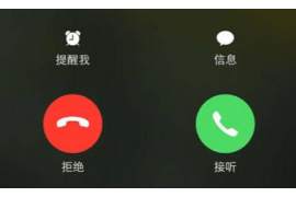 上蔡专业要账公司如何查找老赖？